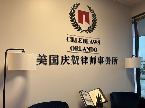 1644377707763913.jpg 奥兰多LOGO效果图(缩略图).jpg