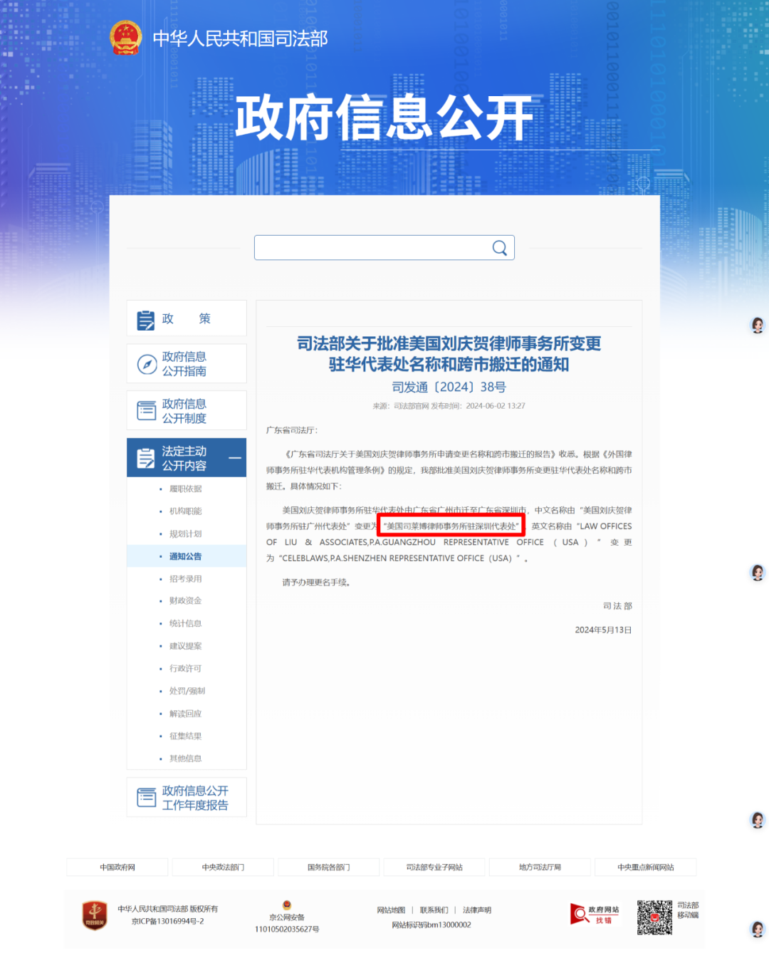 1761289352514185.png 1.png